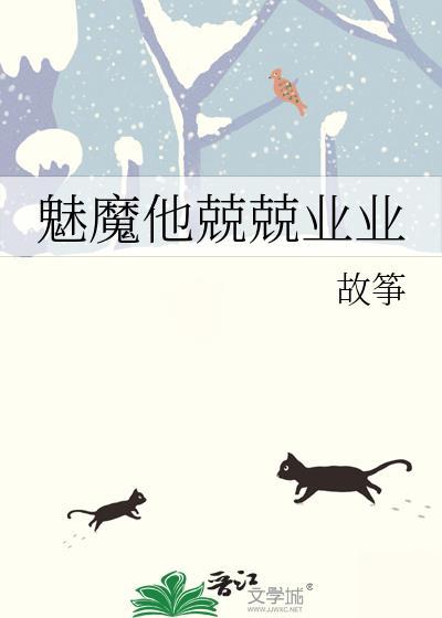 魅魔是什么东西?