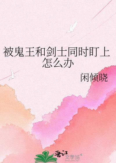 鬼王剑怎么合成