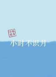 小时不识月呼作白玉盘是哪首诗