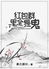 红包群还有人玩么
