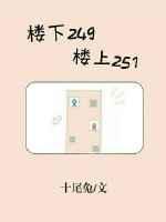 楼上251 百度