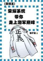 上海 荣耀