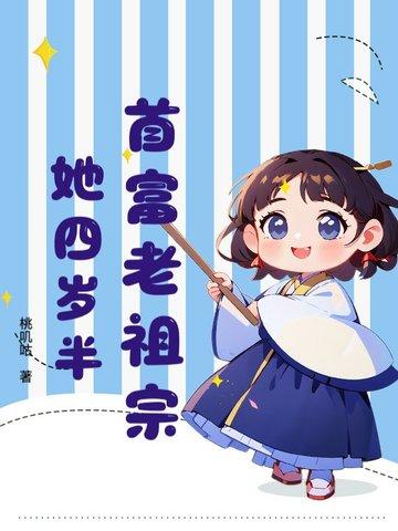 首富老公娇宠妻全文免费阅读