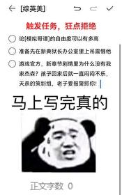 [综英美] 触发任务，狂点拒绝